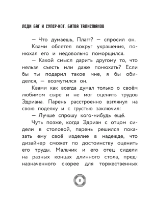 Фотография из отзыва покупателя