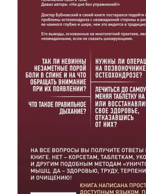 Фотография из отзыва покупателя