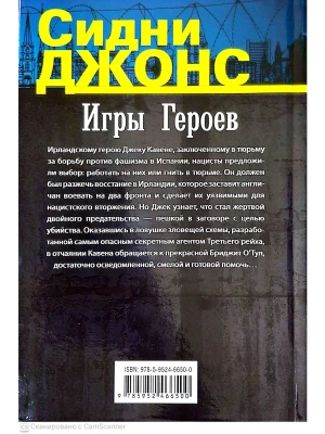 Импортировано из Wildberries