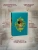 Импортировано из Wildberries Импортировано из Wildberries