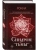 Импортировано из Wildberries Импортировано из Wildberries