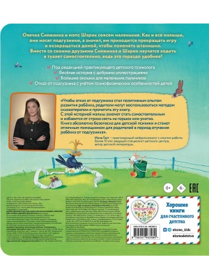 Импортировано из Wildberries