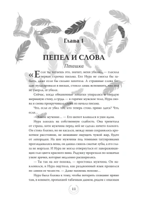 Импортировано из Wildberries