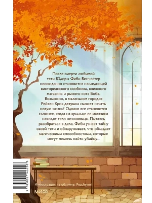 Импортировано из Wildberries