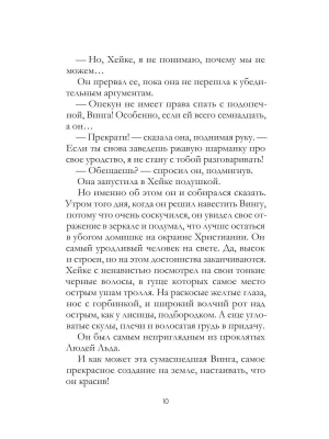 Импортировано из Wildberries