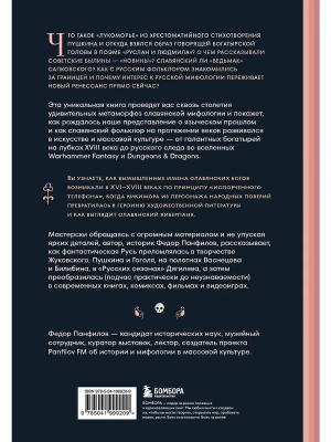 Импортировано из Wildberries