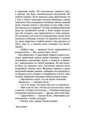 Импортировано из Wildberries