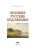 Импортировано из Wildberries Импортировано из Wildberries
