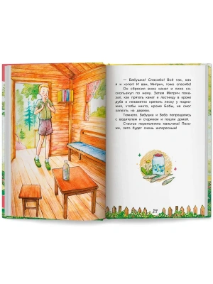 Импортировано из Wildberries