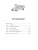 Импортировано из Wildberries Импортировано из Wildberries