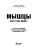 Импортировано из Wildberries Импортировано из Wildberries
