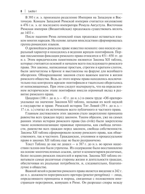 Фотография из отзыва покупателя