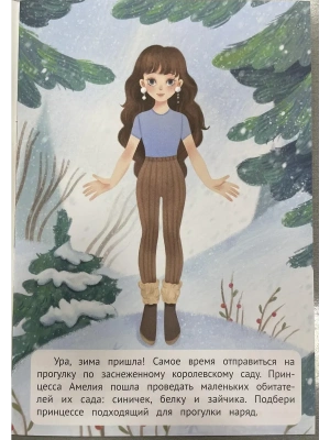 Импортировано из Wildberries