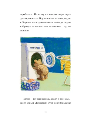 Импортировано из Wildberries