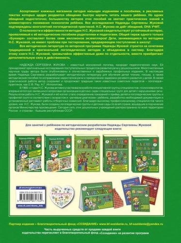 ������� ������.(�� ������)- ������ � �������� ���������, ����, 9785040961764, 