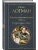 Анализ поэтического текста. Структура стиха- купить в магазине Кассандра, фото, 9785042360077, 
