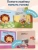 Импортировано из Wildberries Импортировано из Wildberries