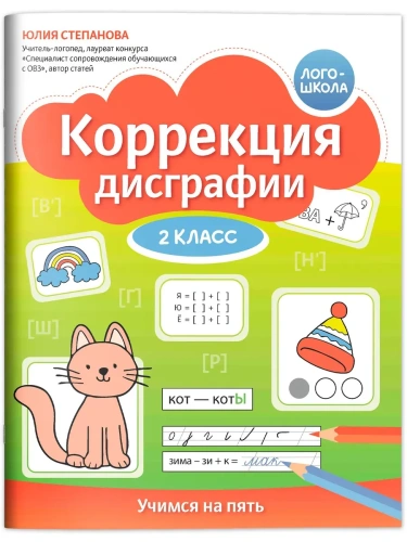 ��������� ���������: 2 �����: ������ �� ����- ������ � �������� ���������, ����, 9785222431580, 