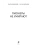 Импортировано из Wildberries Импортировано из Wildberries