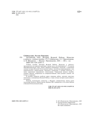 Импортировано из Wildberries