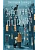   -    , , 9785171603847, 
