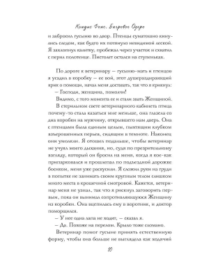 Импортировано из Wildberries