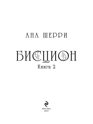 Фотография из отзыва покупателя