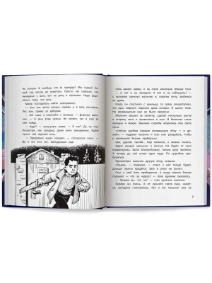 Импортировано из Wildberries