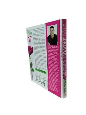 Импортировано из Wildberries