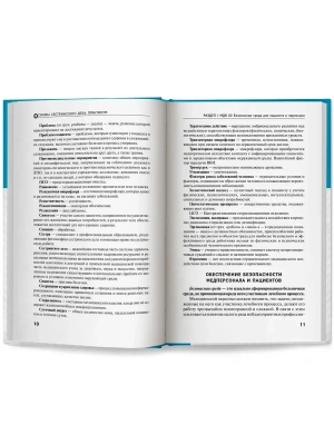 Фотография из отзыва покупателя