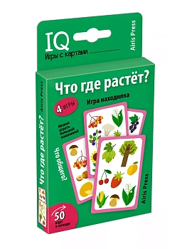 Умные игры с картами (50 карт) Что где растёт? Игра находилка — фото, ISBN 9785811273980