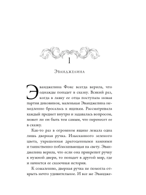 Импортировано из Wildberries