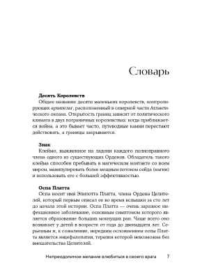 Импортировано из Wildberries