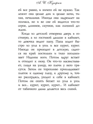 Фотография из отзыва покупателя