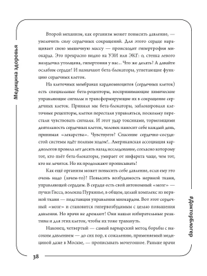 Фотография из отзыва покупателя