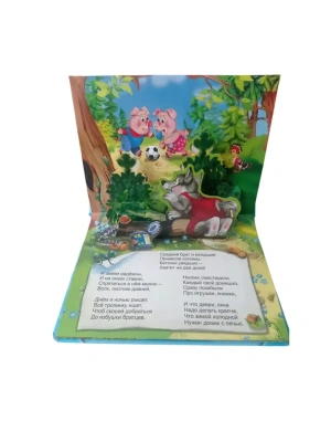 Импортировано из Wildberries