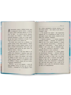 Импортировано из Wildberries
