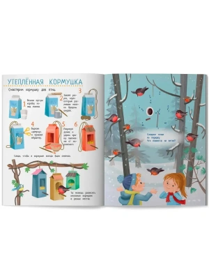 Импортировано из Wildberries