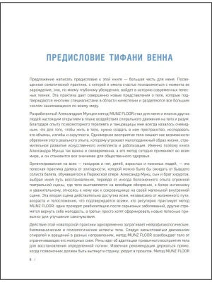 Фотография из отзыва покупателя