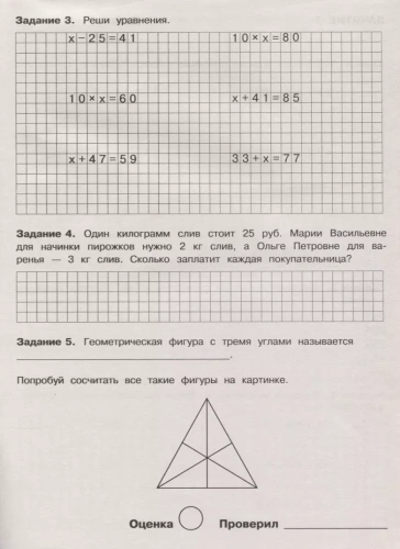  .  3  -    , , 9785995139638, 