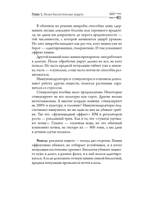 Фотография из отзыва покупателя
