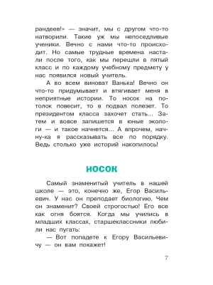 Фотография из отзыва покупателя