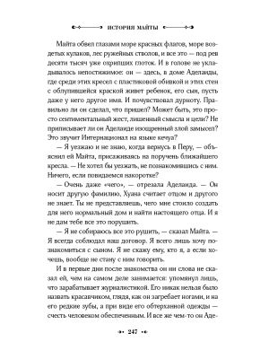 Импортировано из Wildberries