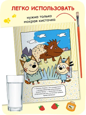 Импортировано из Wildberries