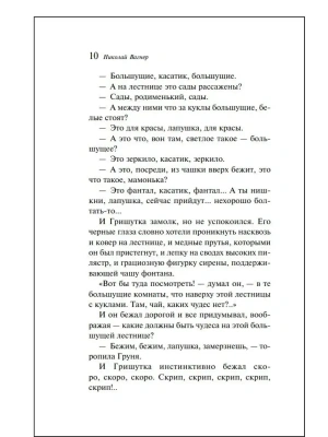 Импортировано из Wildberries