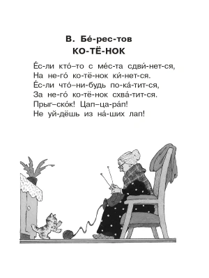 Фотография из отзыва покупателя