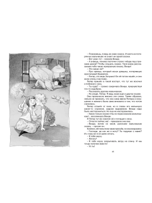 Импортировано из Wildberries