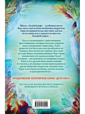 Фотография из отзыва покупателя