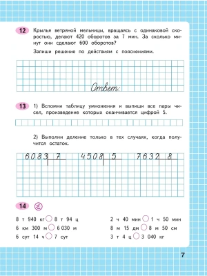 Фотография из отзыва покупателя