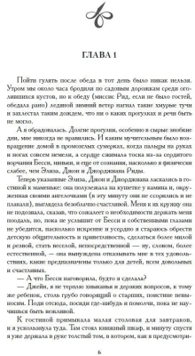 Джейн Эйр.- купить в магазине Кассандра, фото, 9785392455324, 